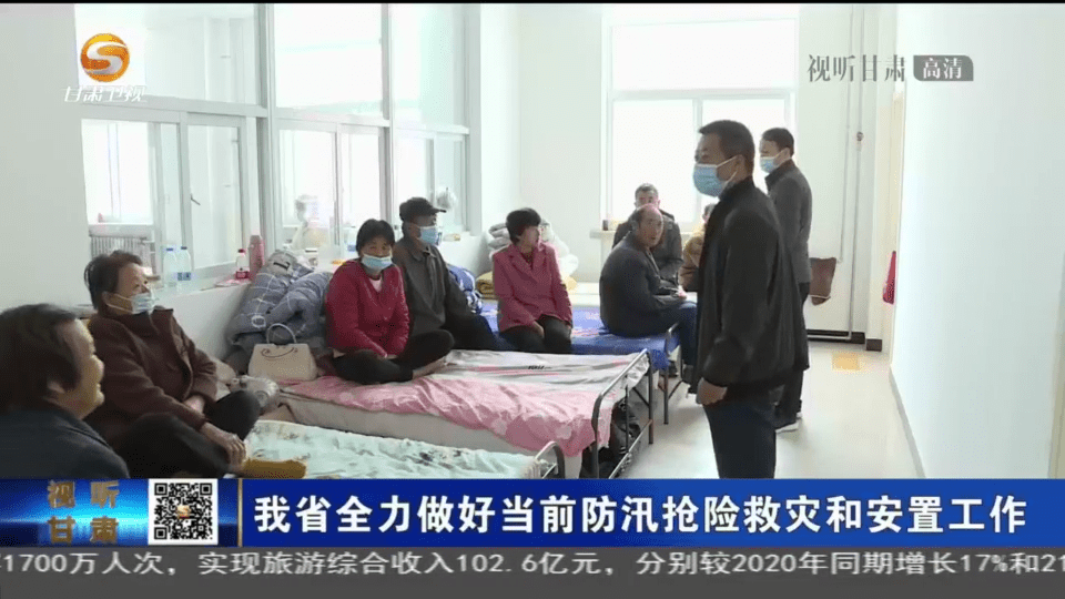 防汛救灾工作安排 f7248e8dc00d447e944318e0a21433ee.png