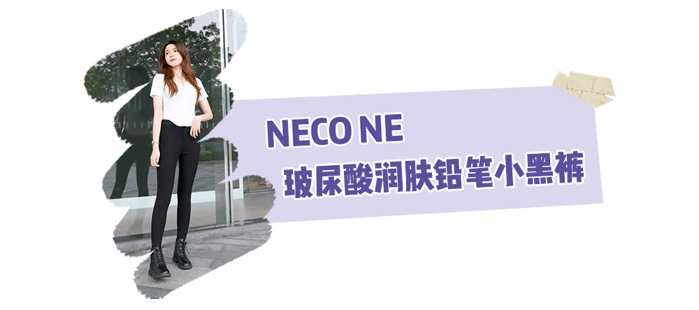 同事 阔腿裤烂大街了！入秋之后，这条裤子才是真时髦又显瘦！