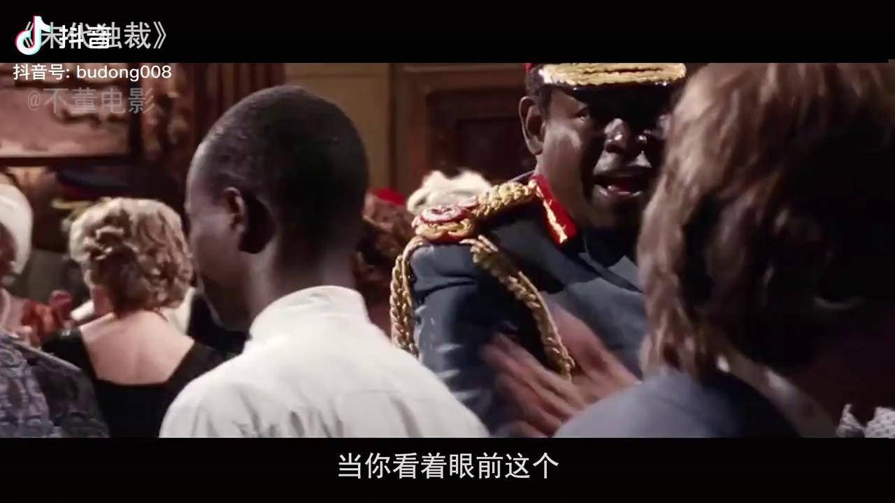 别再被这部电影骗了乌干达总统是因调戏英国女皇才被如此报复