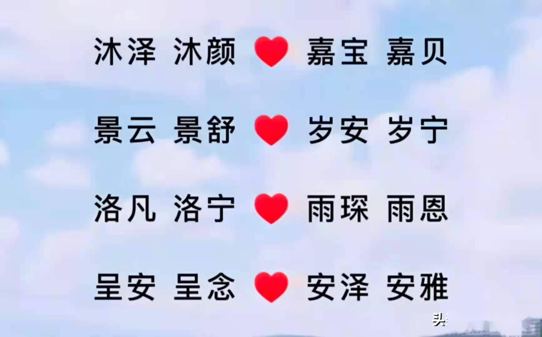 如何给自己取一个好的名字 291a1652a63841ba9e97e8178bfd799e.jpeg
