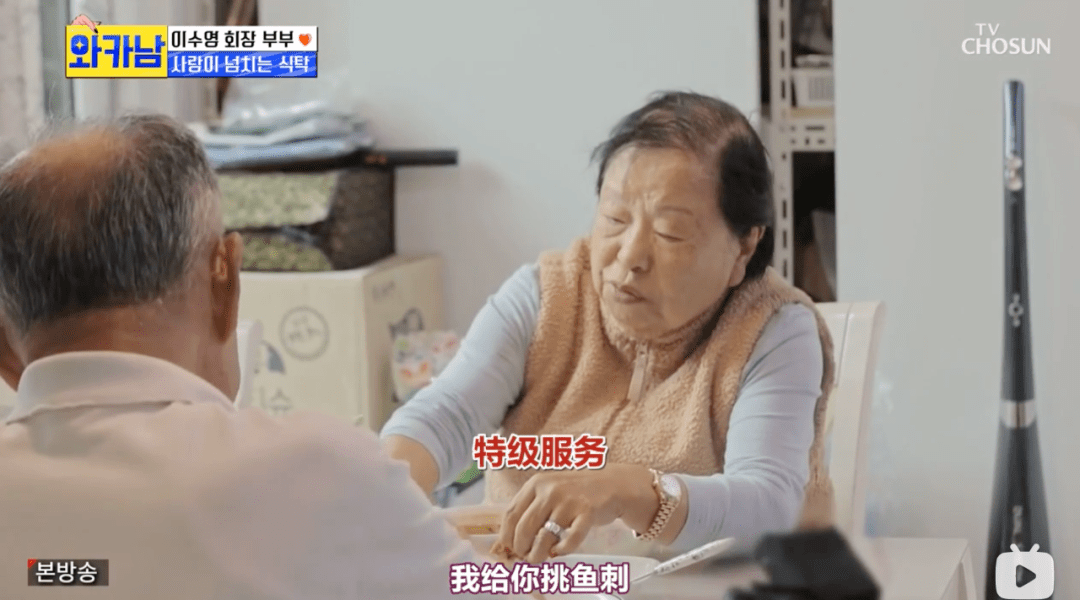 老公80岁老太身价上亿、老公靠她养，却沉迷网购、戴假货、看美男…也太可爱了吧！
