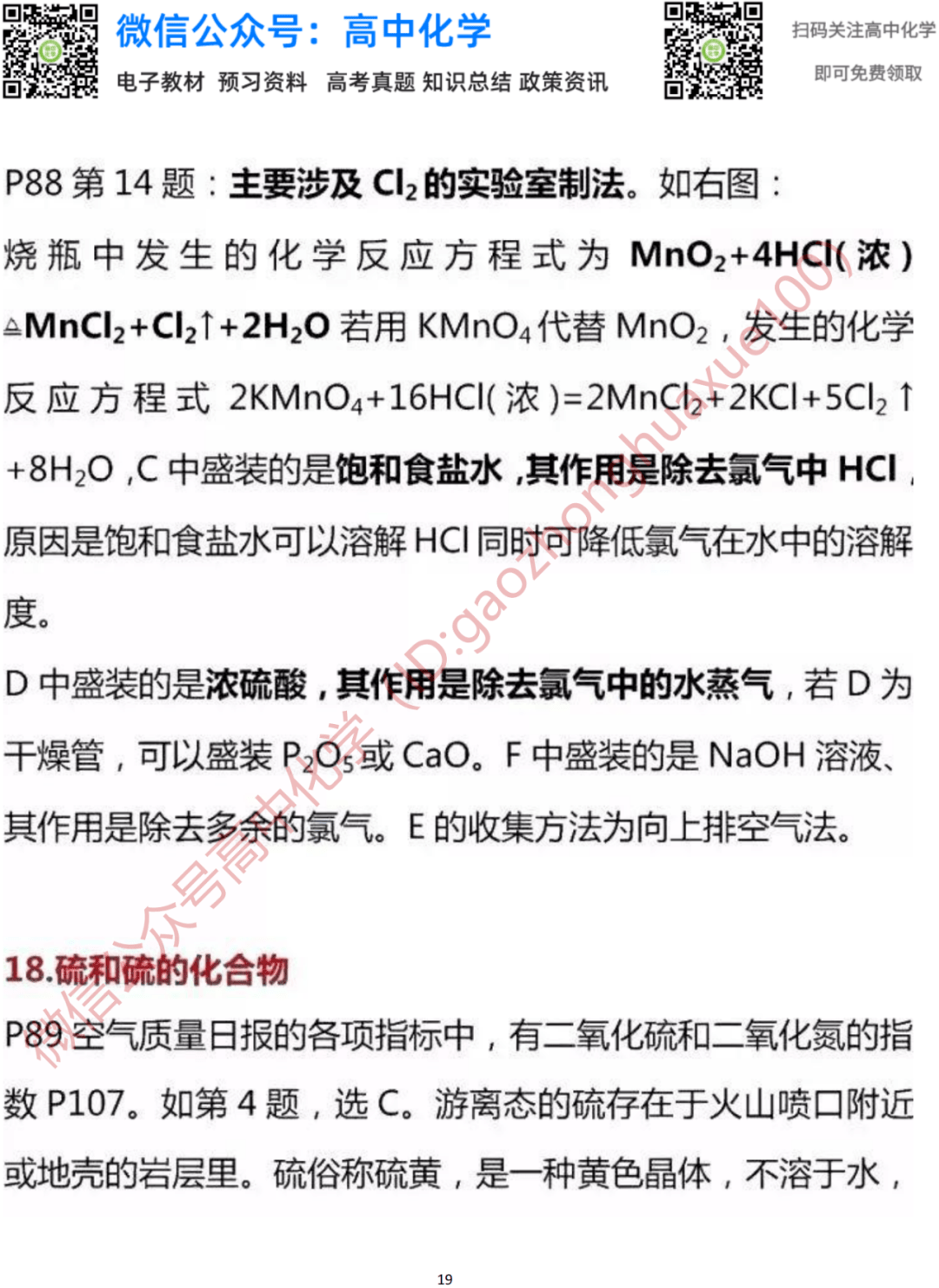 3ad661725d484fd0930cfd661c6ba358.png