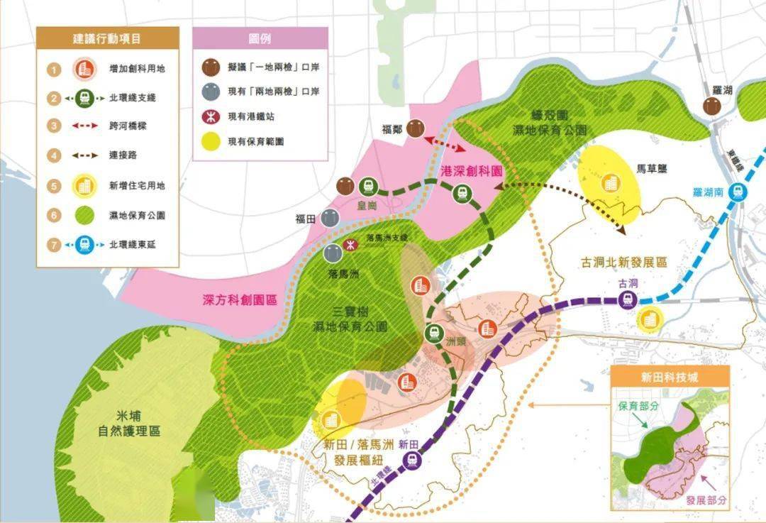 5条新铁路曝光香港打造北部都会区新界迎巨变