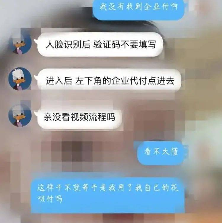 我为群众办实事丨女子轻信网络刷单被骗，藤县警方紧急止付追回损失 陈女士