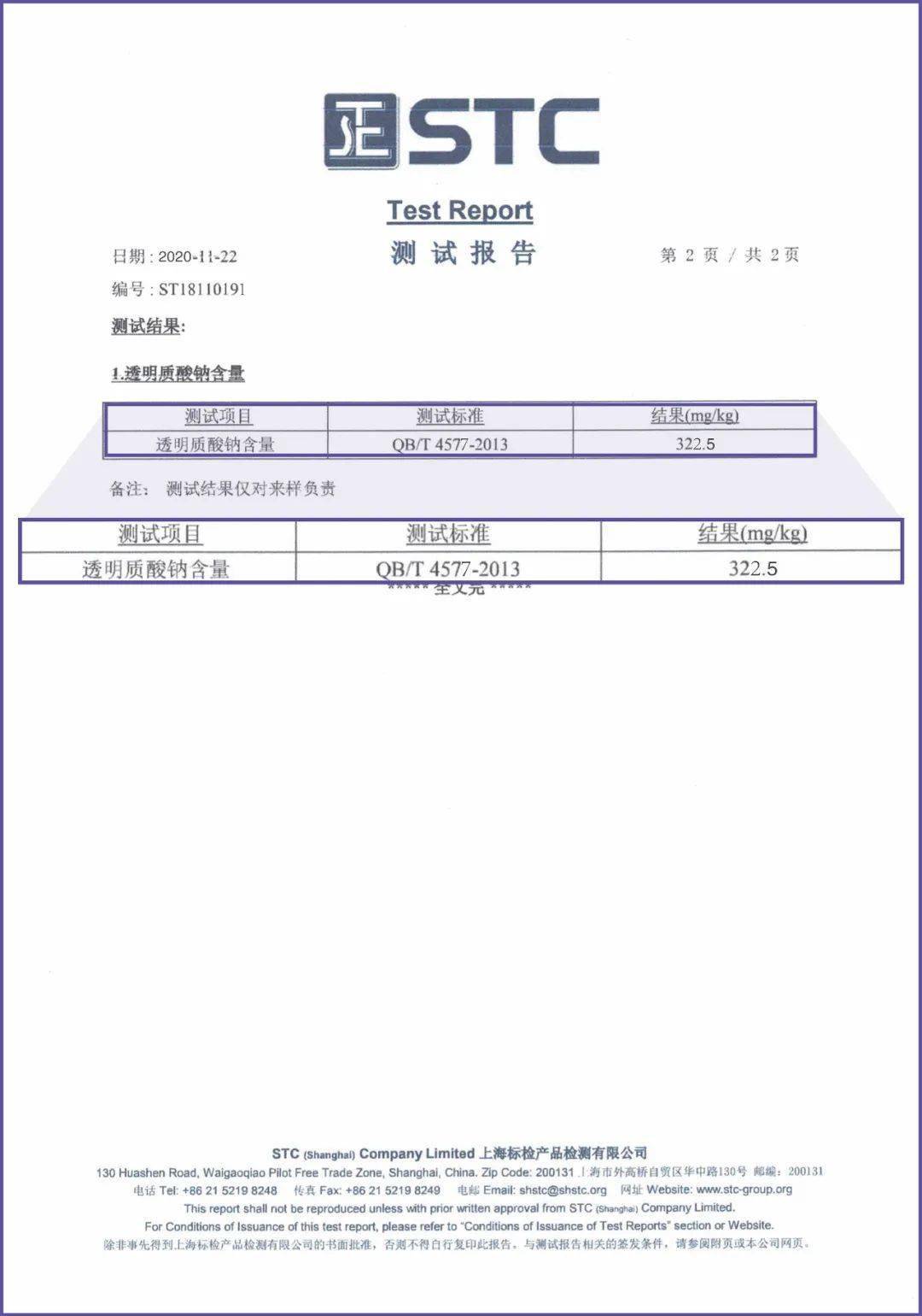同事 阔腿裤烂大街了！入秋之后，这条裤子才是真时髦又显瘦！