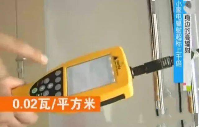 电视机|比微波炉辐射整整高了2000倍！家电“辐射之王”竟是它