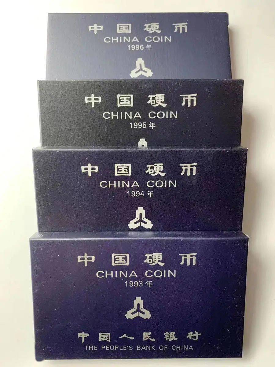 开始订购！人民币1993~1996年硬币套装_搜狐网
