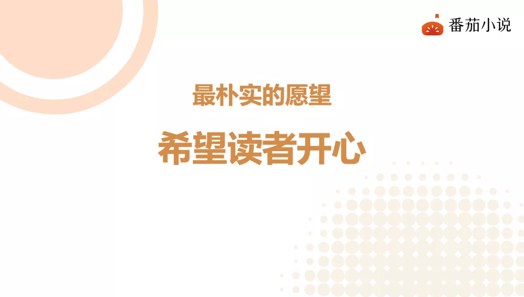 番茄签约作家弈青锋:一位90后新锐小说作家的成长史