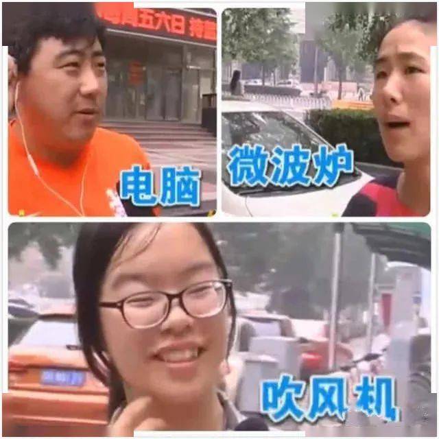 电视机|比微波炉辐射整整高了2000倍！家电“辐射之王”竟是它