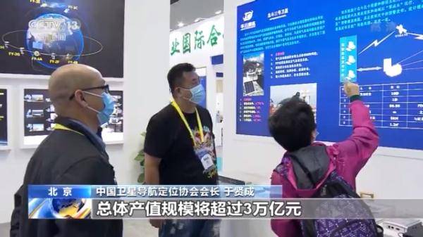 产业|推进北斗技术深度应用 打造北斗产业融合生态圈！
