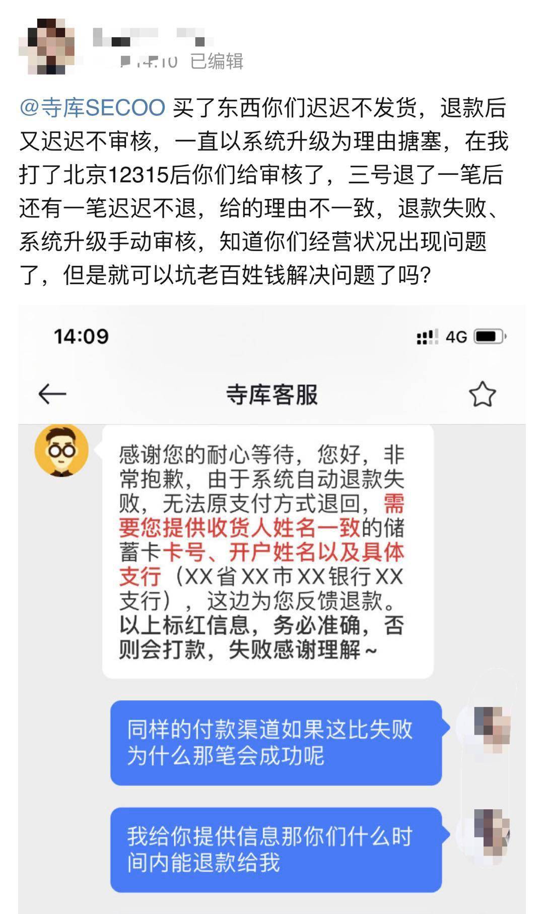 怎么申请欠薪 27ef152846984abdbc9d6843dc008cb3.jpeg