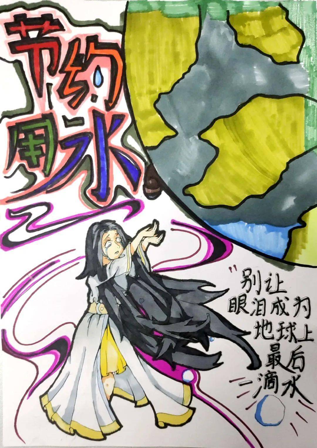 节水倡议书节约用水我有画说