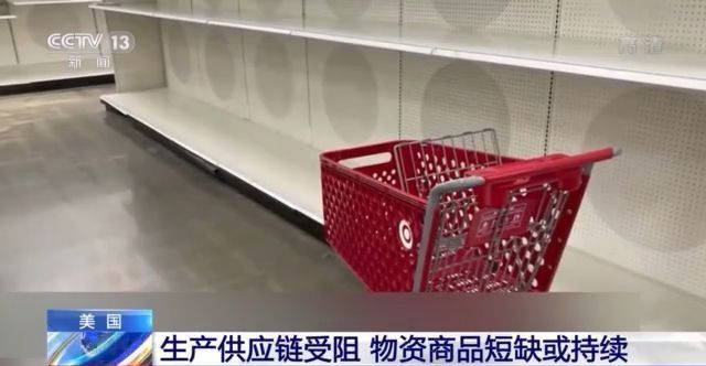 疫情|超14万儿童失去至亲、“空荡荡的货架”或成常态 美国疫情形势依然严峻