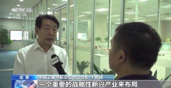 产业|推进北斗技术深度应用 打造北斗产业融合生态圈！