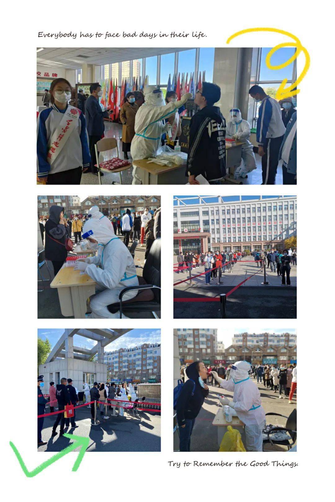 此外,据小编了解,呼兰一中已于昨日完成核酸检测.