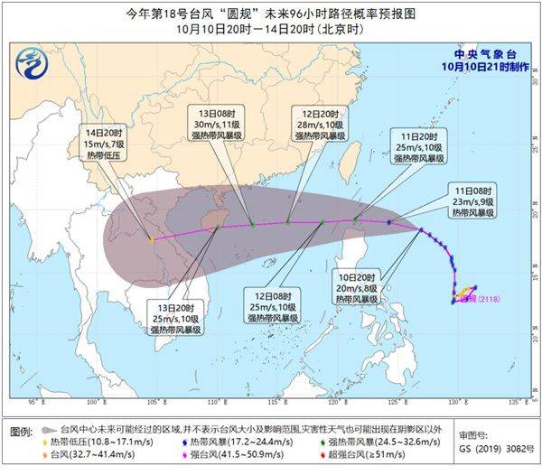 台风|冷空气南下降温要“一夜入秋”？