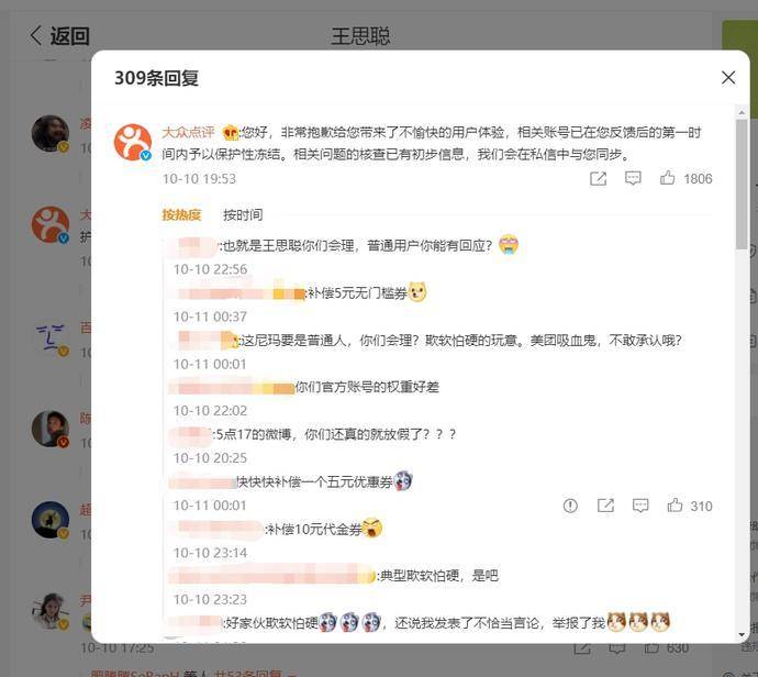 大众点评是干啥的 54913a420844444f9f23df4dc64d9831.jpeg