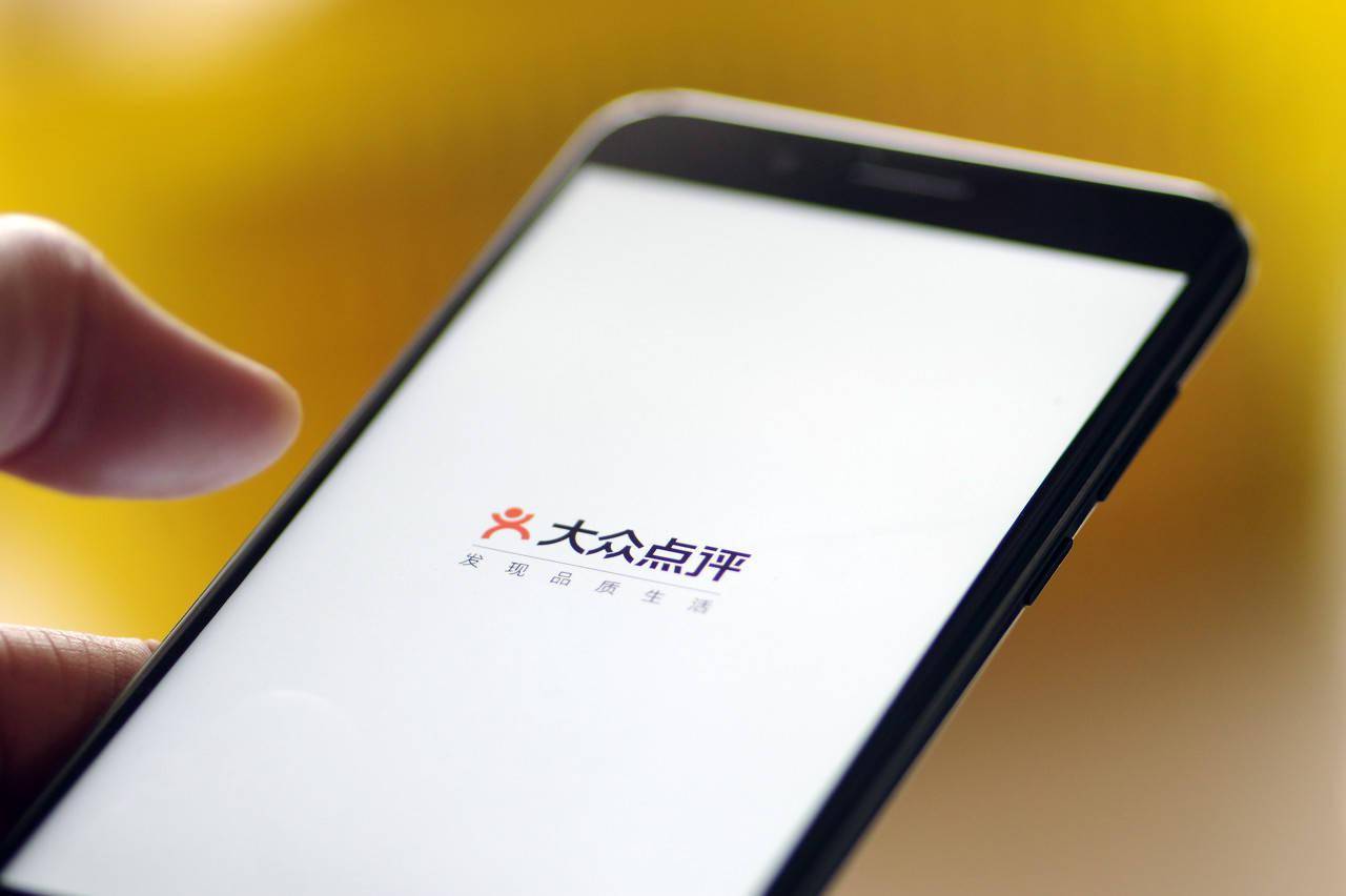 10月10日,王思聪在微博发文称自己的大众点评账号被别人改绑手机