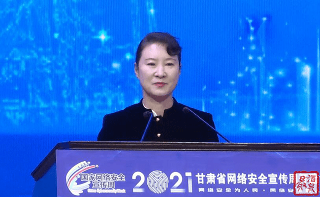 酒泉市委常委,敦煌市委书记石琳,酒泉市委常委,宣传部长义战鹰出席