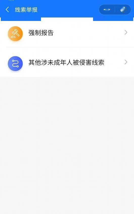 快应用小说程序 8f0a1a33259f403c94c268e13bed4f85.jpeg