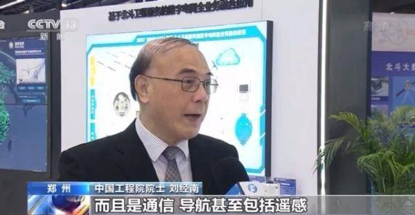 产业|推进北斗技术深度应用 打造北斗产业融合生态圈！