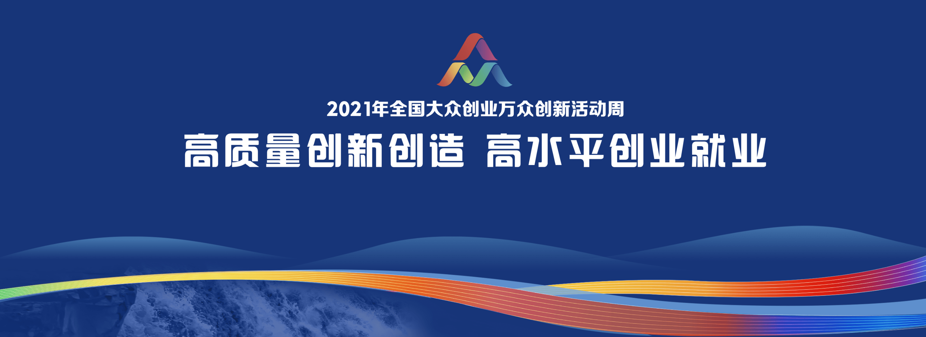 郑东新区金融创新集聚区