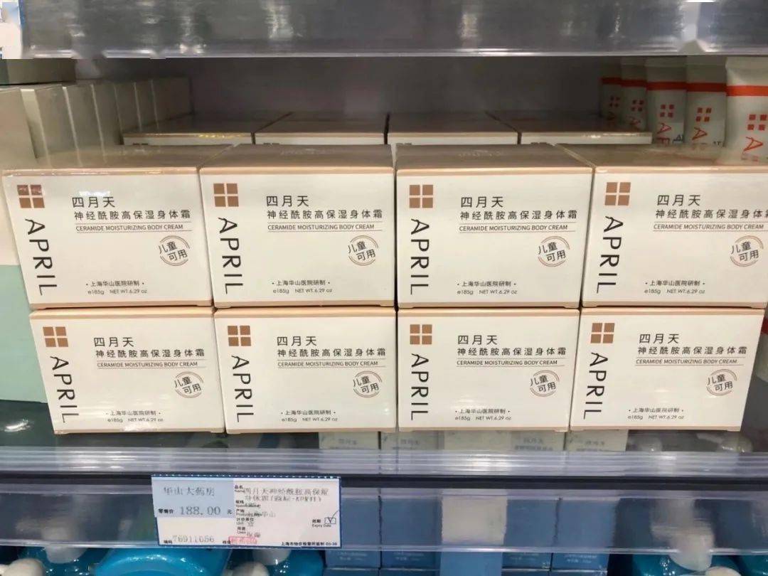 屏障护肤行业真大佬：全国皮肤科第一，一个面霜做3年，有多好用？