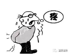 温水|世界镇痛日——痔疮疼痛难忍 温水坐浴可缓解