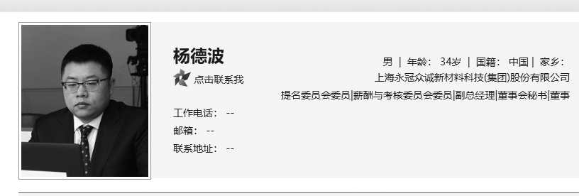 杨德波确系上述报道中在海南琼海一海域的溺亡者之一.