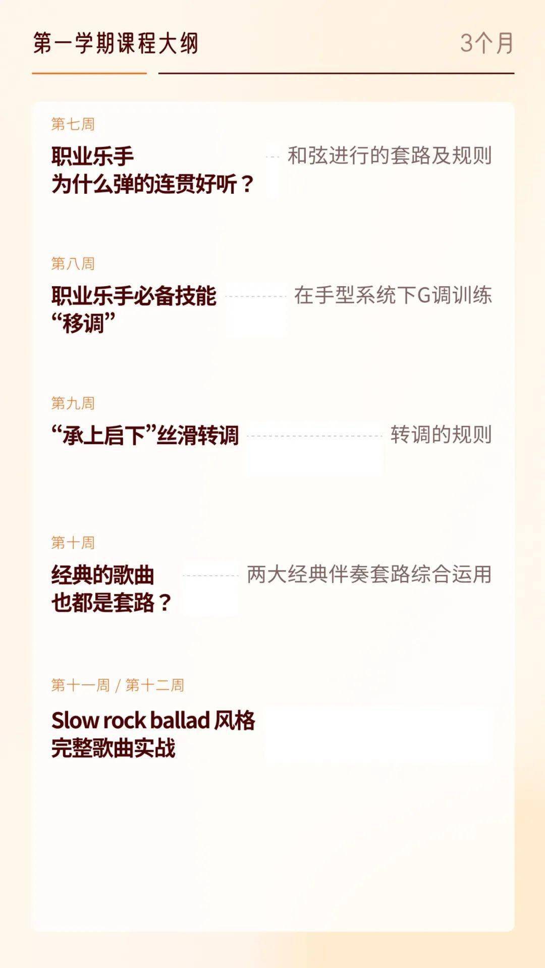 键盘手是什么职业 d725786ff9a44368abe0d8cd007153dd.jpeg