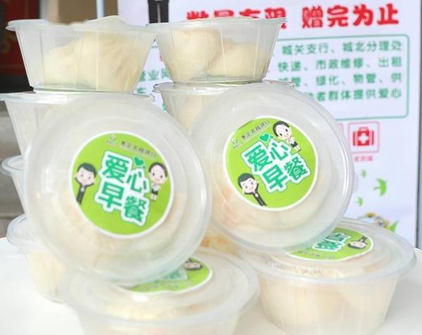 劳动者|贵定农商银行:每月为户外劳动者赠送一次爱心早餐