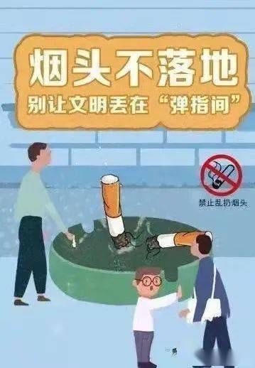 烟头落地图片