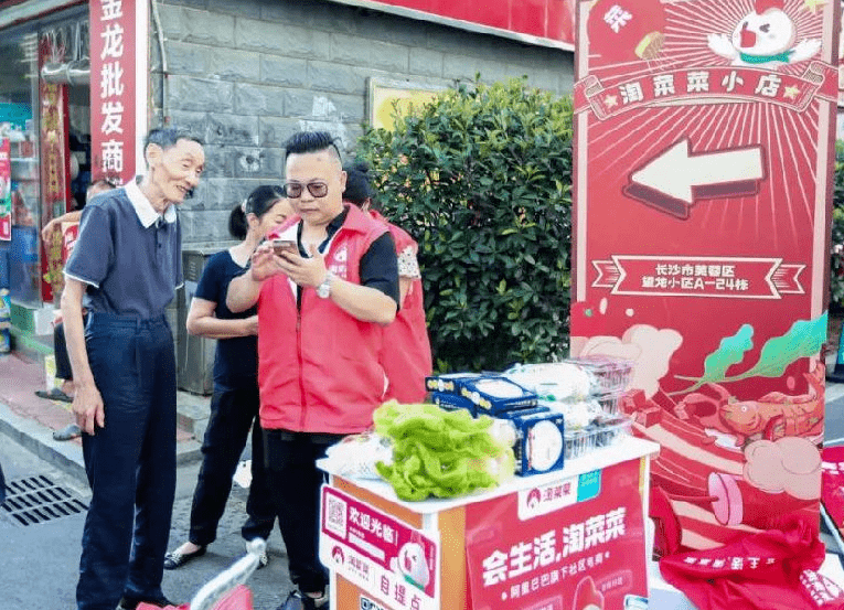 变天的阿里,要"拯救"社区团购?