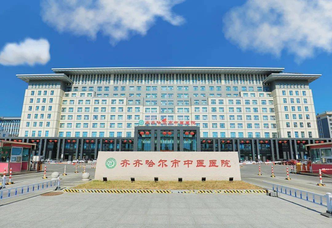 图片|预约诊疗 | 齐齐哈尔市中医医院10月11日—10月17日医生出诊一览表?