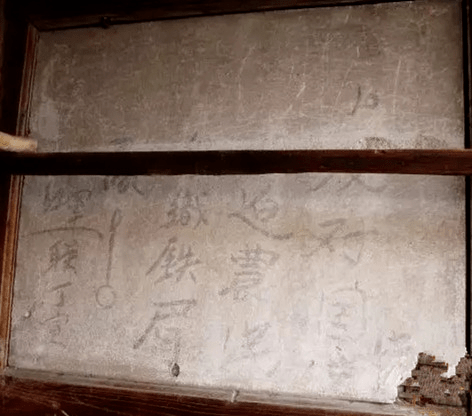 百年荣光奋进连城连城苏区红色标语9