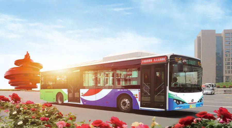 青岛城运控股交运温馨巴士2020年度社会责任报告