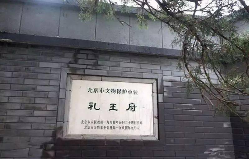 北京西城通报!北京西安门