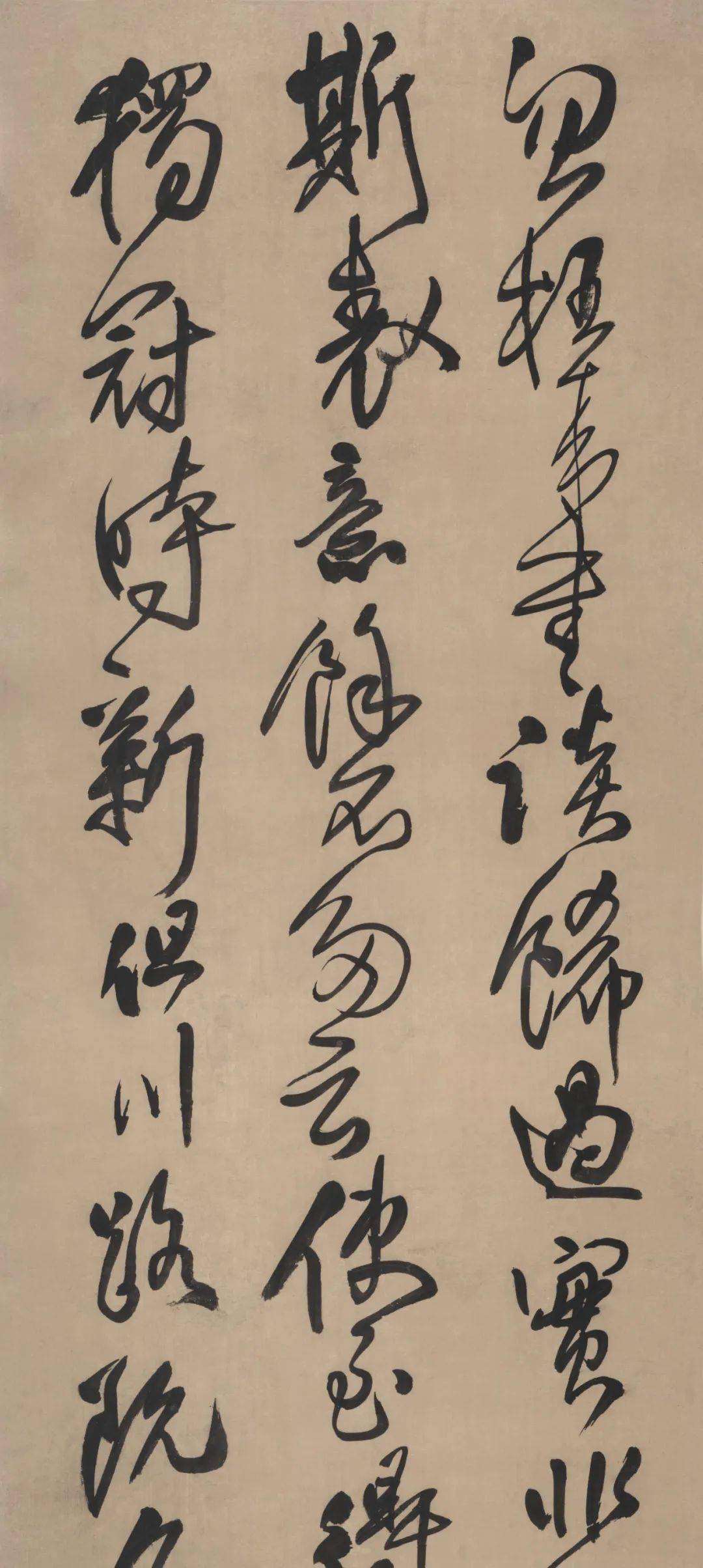 王铎书法作品经典欣赏(高清)_释文