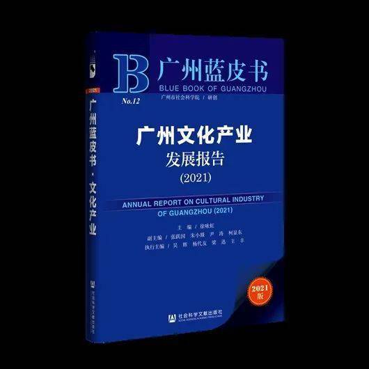 广州餐饮业占gdp_广州文化产业稳步发展,占GDP比重提升