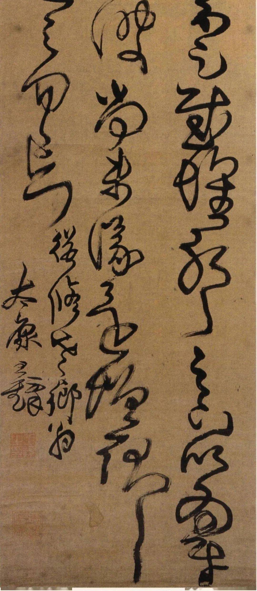 王铎书法作品经典欣赏高清