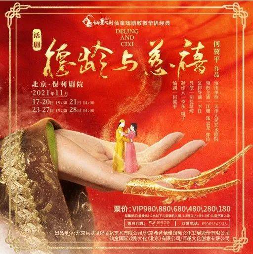 见证清末与外交界的风云际会