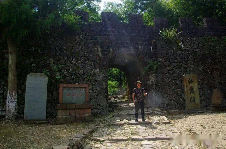 云溪山人游记衢州行记之二仙霞关