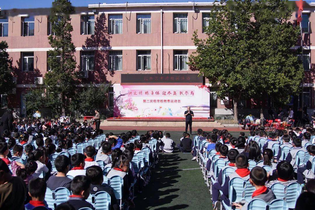 民族艺术进校园丨北京京剧院一团赴石景山区第二实验小学