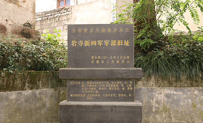 纪念馆是为纪念中国工农红军北上抗日先遣队谭家桥战斗而修建的.