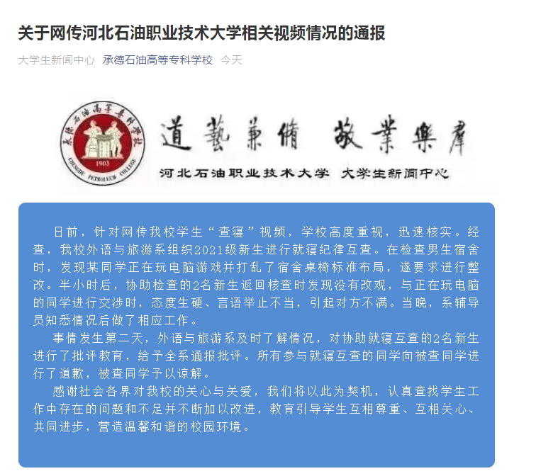 中学生学生证网上查询 f3d9b8182ffe4ac19e59361c7416416c.png