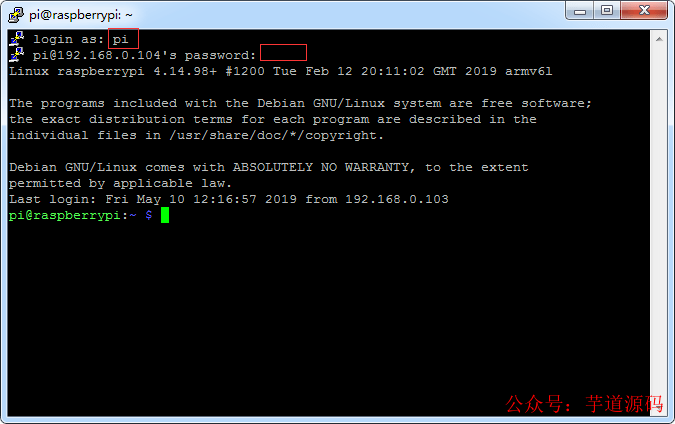 android terminal下载 f704f02430844a32bc801e9bcc60a631.png