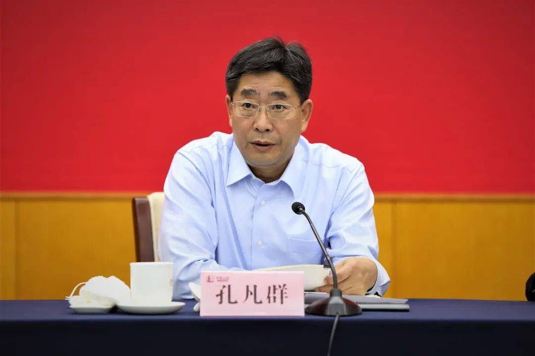 小辛资讯丨孔凡群这项工作有问题就失去生存底板