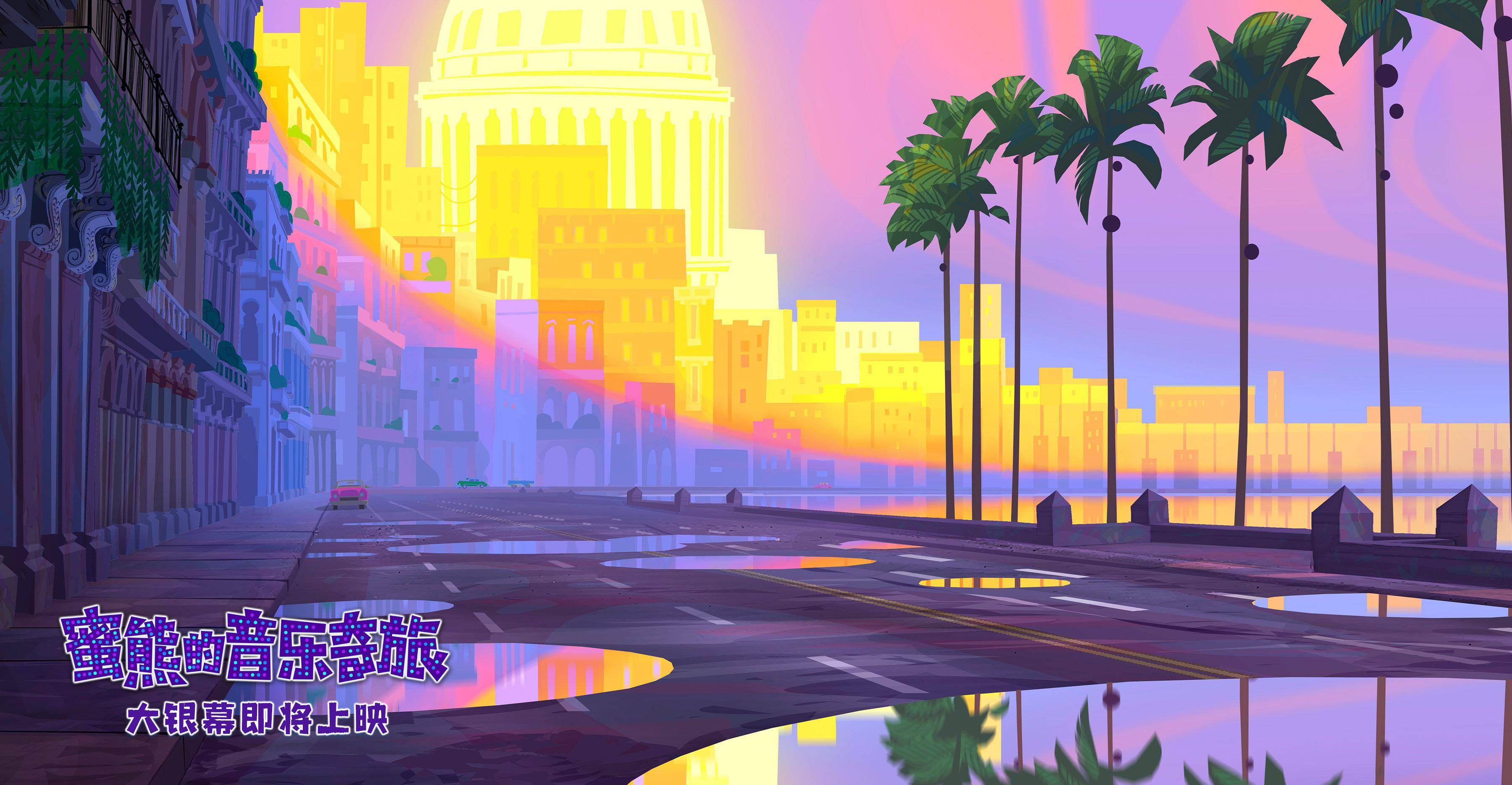 视觉|《蜜熊的音乐奇旅》场景设定图曝光 带你沉浸式云旅行