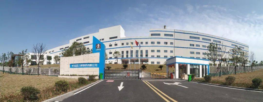 人福医药集团参加第87届apichina展会