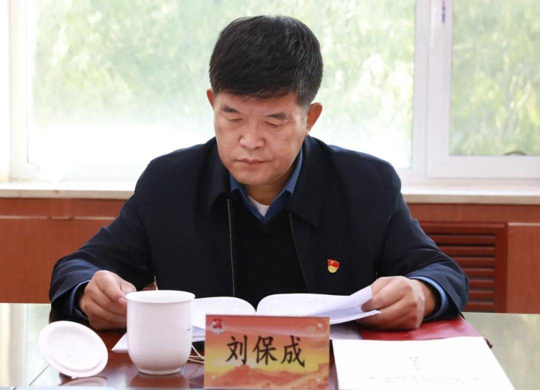 青海省司法厅党组召开第二批政法队伍教育整顿专题民主生活会